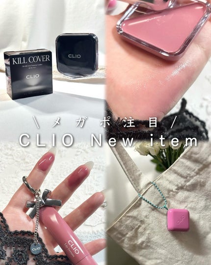 キルカバーファンウェアクッション/CLIO/クッションファンデーションを使ったクチコミ(1枚目)