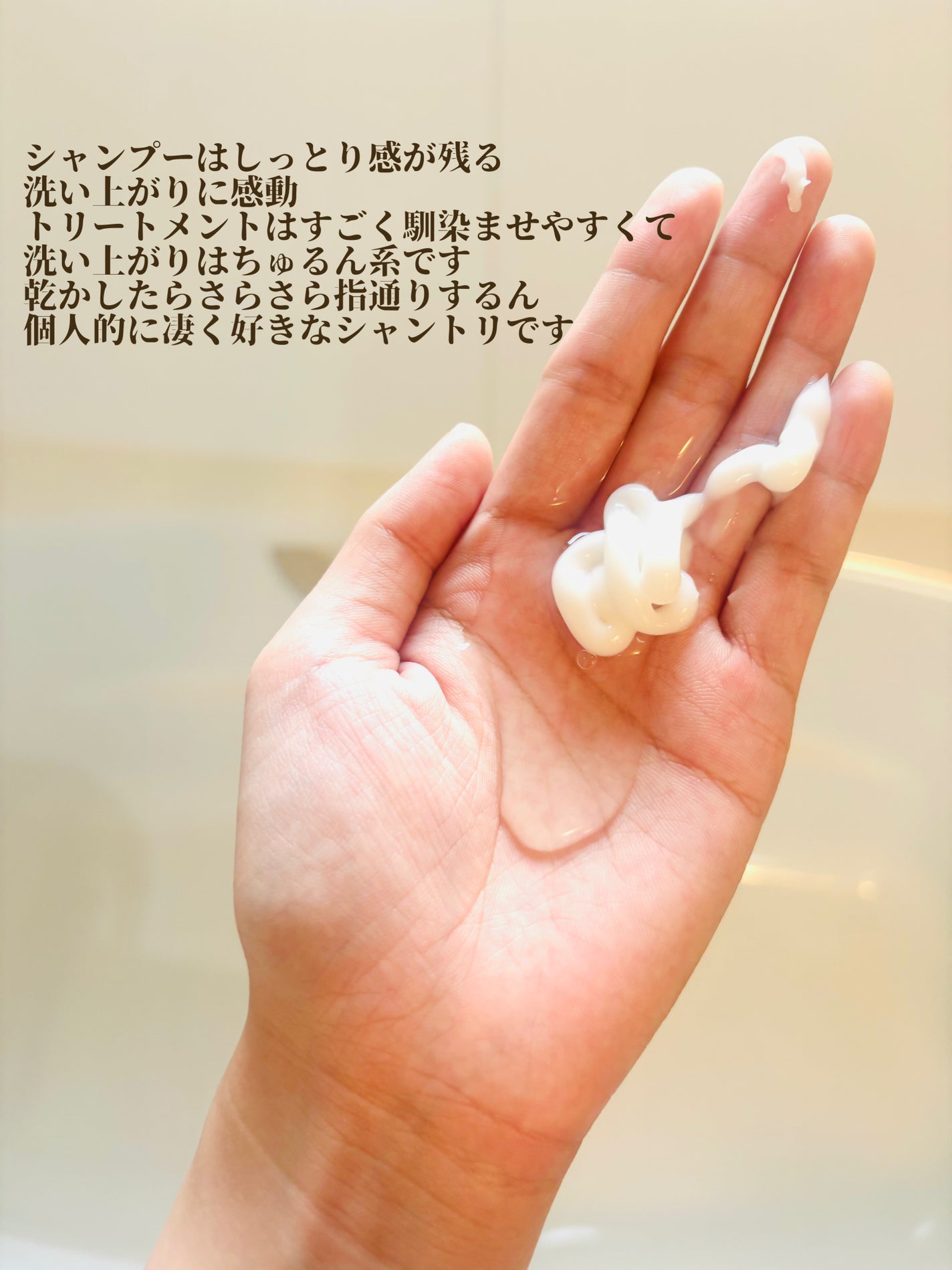 ボンリペア シャンプー/トリートメント/bonparme/シャンプー・コンディショナーを使ったクチコミ(2枚目)