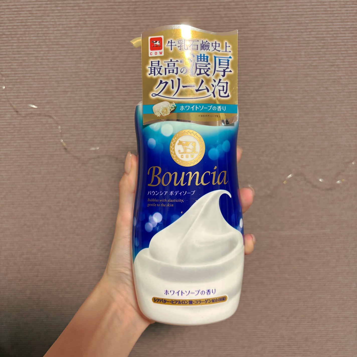 ããŠã³ã·ã¢ ããã£ãœãŒã ãã¯ã€ããœãŒãã®éŠã/Bouncia/ããã£ãœãŒãã䜿ã£ãã¯ãã³ãïŒ1æç®ïŒ