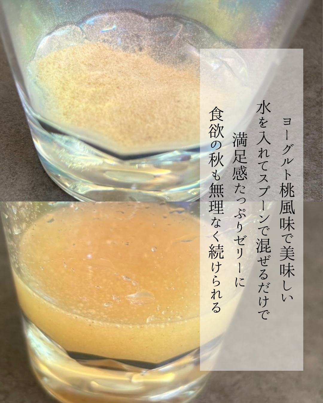 オオバコ種皮食物繊維 ザ・ビウム/SLIMPLANET/健康サプリメントを使ったクチコミ（2枚目）