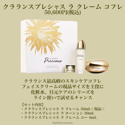 リップコンフォートオイル 29 サンライトスカーレット/CLARINS/リップグロスの画像