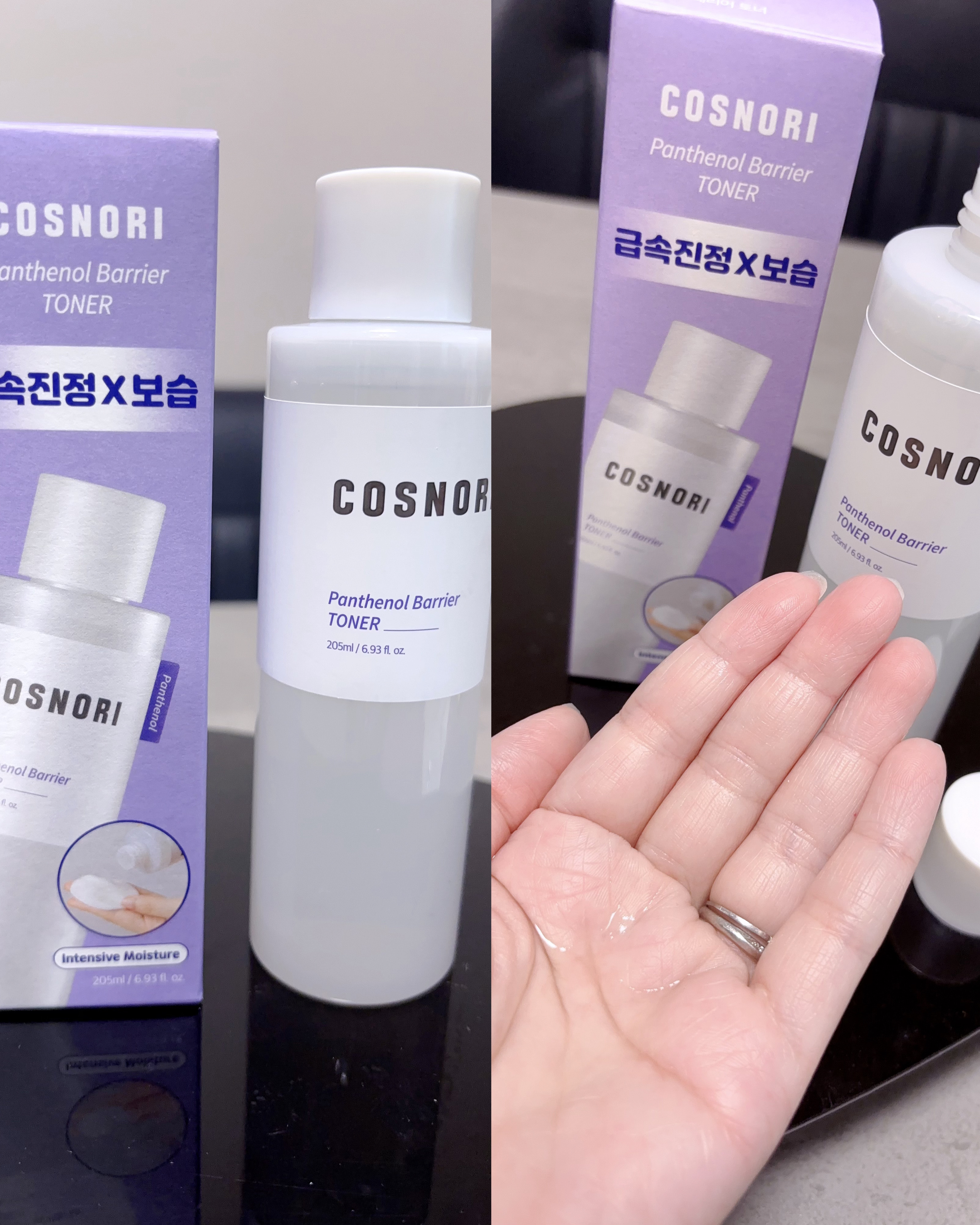 パンテノールバリアトナー/COSNORI/化粧水を使ったクチコミ（2枚目）