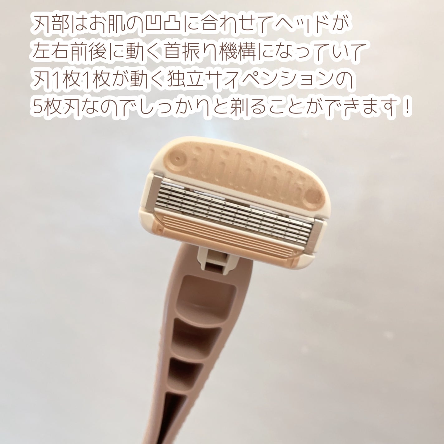 miness 背中用カミソリ/貝印/シェーバーを使ったクチコミ(4枚目)