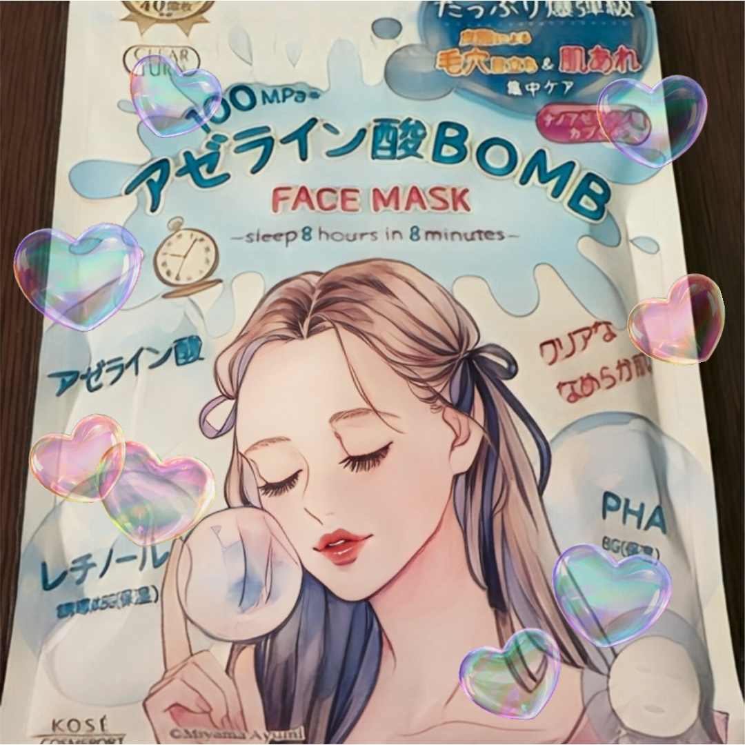 クリアターン　アゼライン酸BOMBマスク/クリアターン/シートマスク・パックを使ったクチコミ（1枚目）