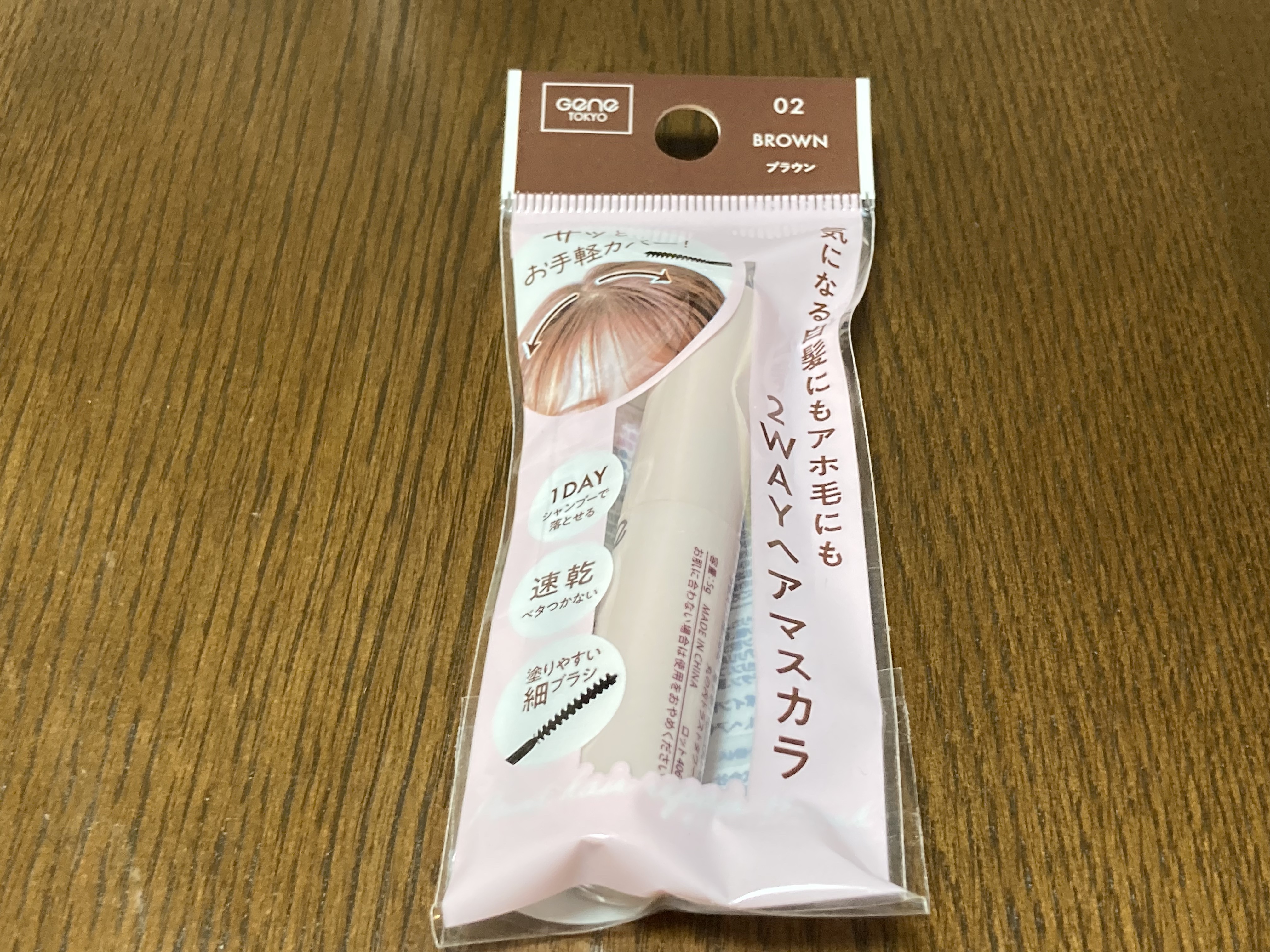 スティック型ヘアバーム/セリア/ヘアバームを使ったクチコミ（3枚目）