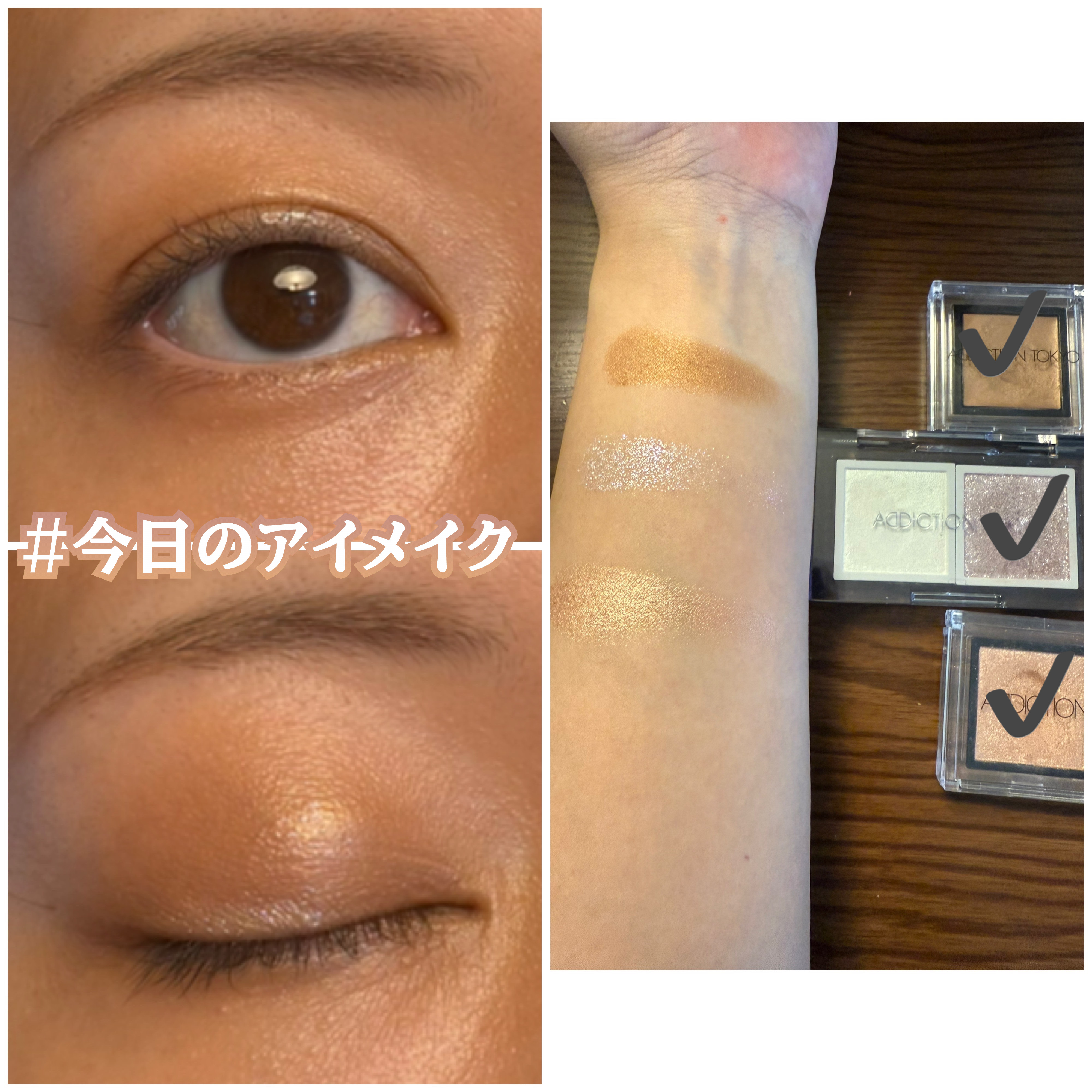 アディクション ザ シングル アイシャドウ スパークル/ADDICTION/単色アイシャドウを使ったクチコミ（1枚目）