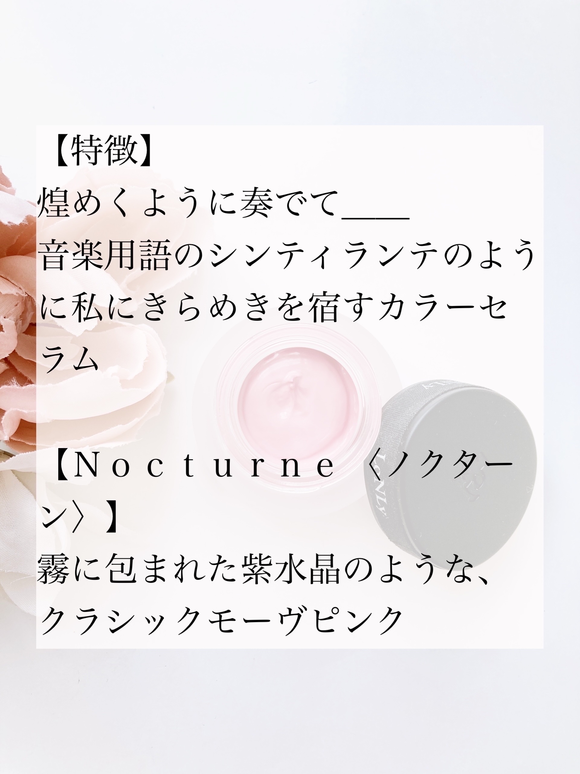 LoNLy シンティランテカラーセラム/LoNLy /リキッドチークを使ったクチコミ（2枚目）