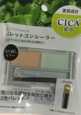 あまねフォロバ on LIPS 「しっかり隠されてて良かったスクールメイクに使います!!CICA..」(1枚目)