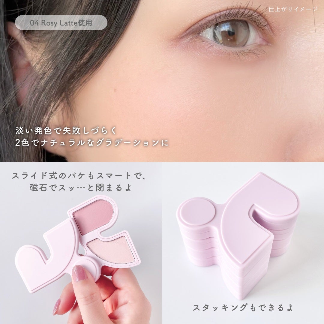 マルチペアリングパウダーチーク/Rest & Recreation BEAUTY/パウダーチークを使ったクチコミ(5枚目)