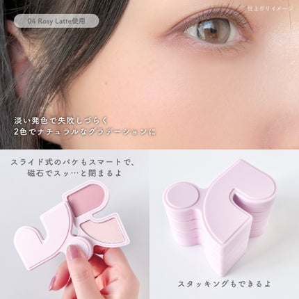 マルチペアリングパウダーチーク/Rest & Recreation BEAUTY/パウダーチークを使ったクチコミ(5枚目)