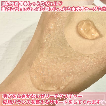 グリコール酸×ビタミンC カーミングゼリーセラム/SKIN&LAB/美容液を使ったクチコミ(4枚目)