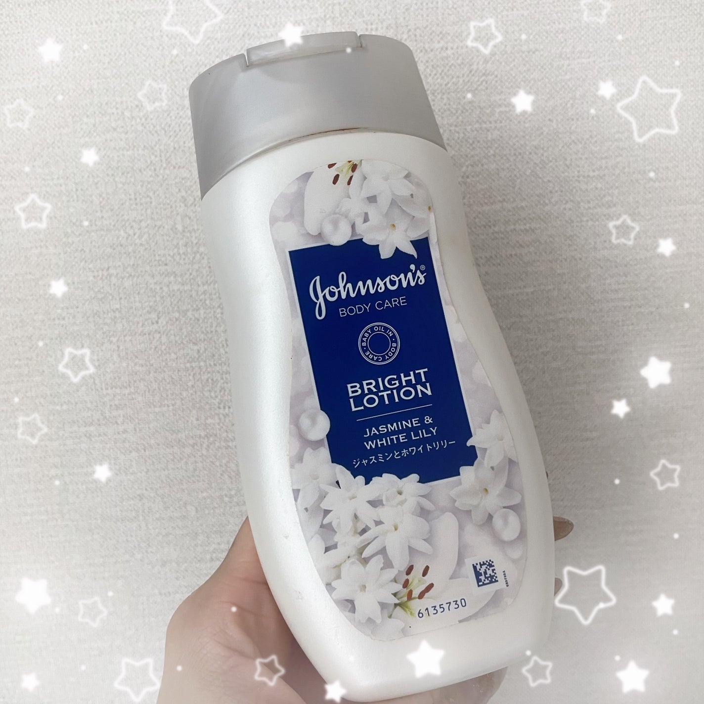 バイブラント ラディアンス アロマミルク/ジョンソンボディケア/ボディミルクを使ったクチコミ(1枚目)