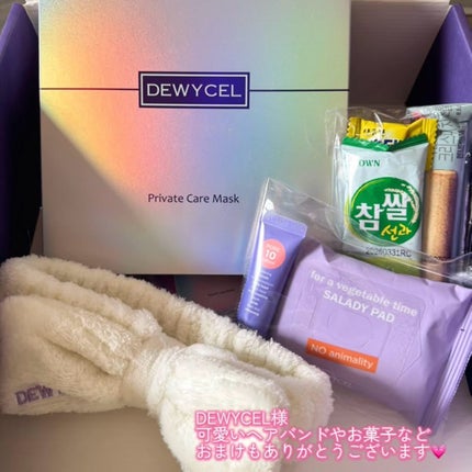 デュイセル プライベートケアマスク/DEWYCEL/シートマスク・パックを使ったクチコミ(4枚目)
