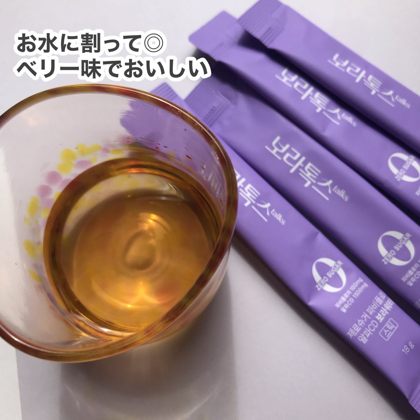 hiro on LIPS 「+@boratalks_jpボラウォーター水を飲んでも太るなら..」(3枚目)