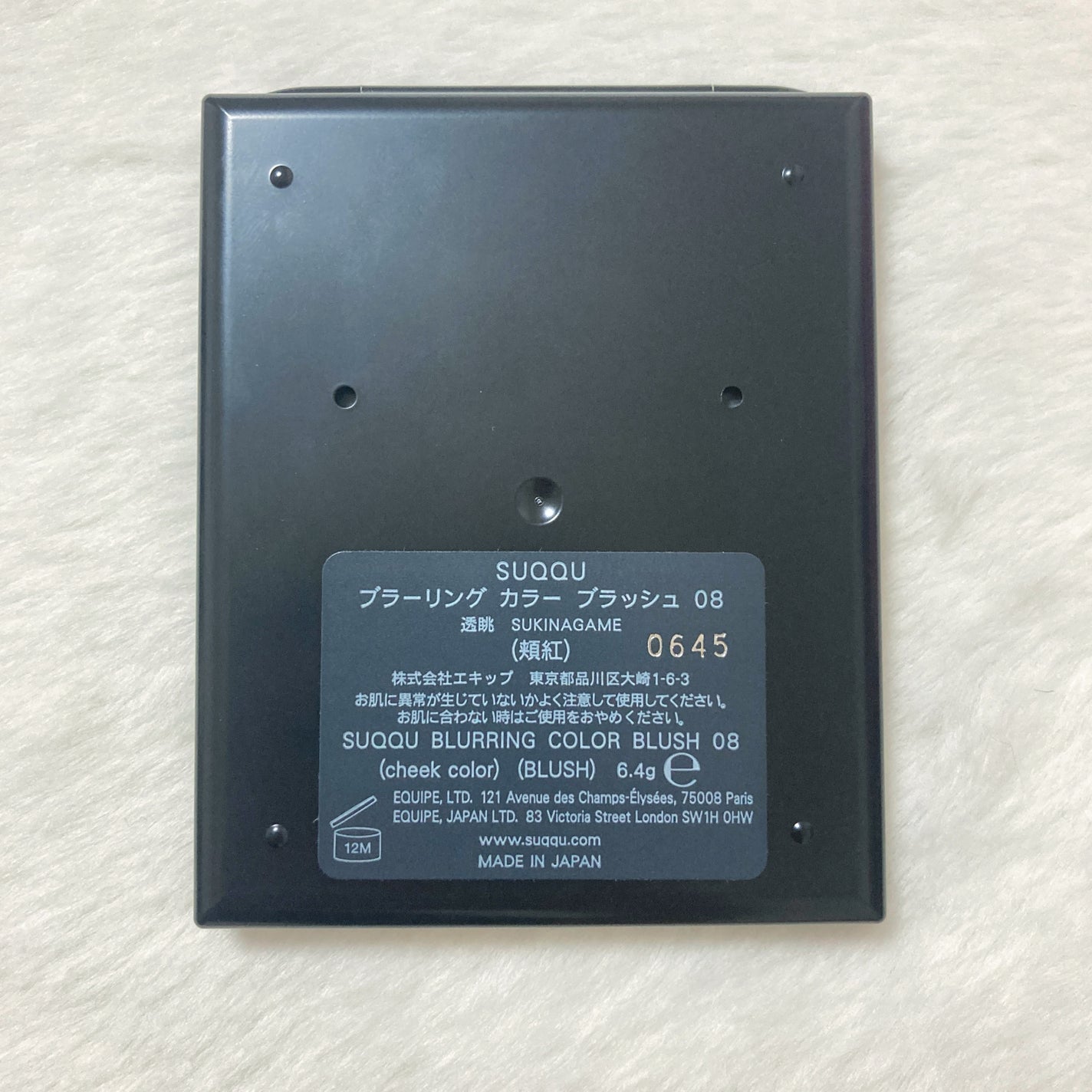 ブラーリング カラー ブラッシュ/SUQQU/パウダーチークを使ったクチコミ(6枚目)