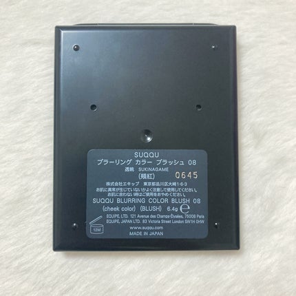ブラーリング カラー ブラッシュ/SUQQU/パウダーチークを使ったクチコミ(6枚目)
