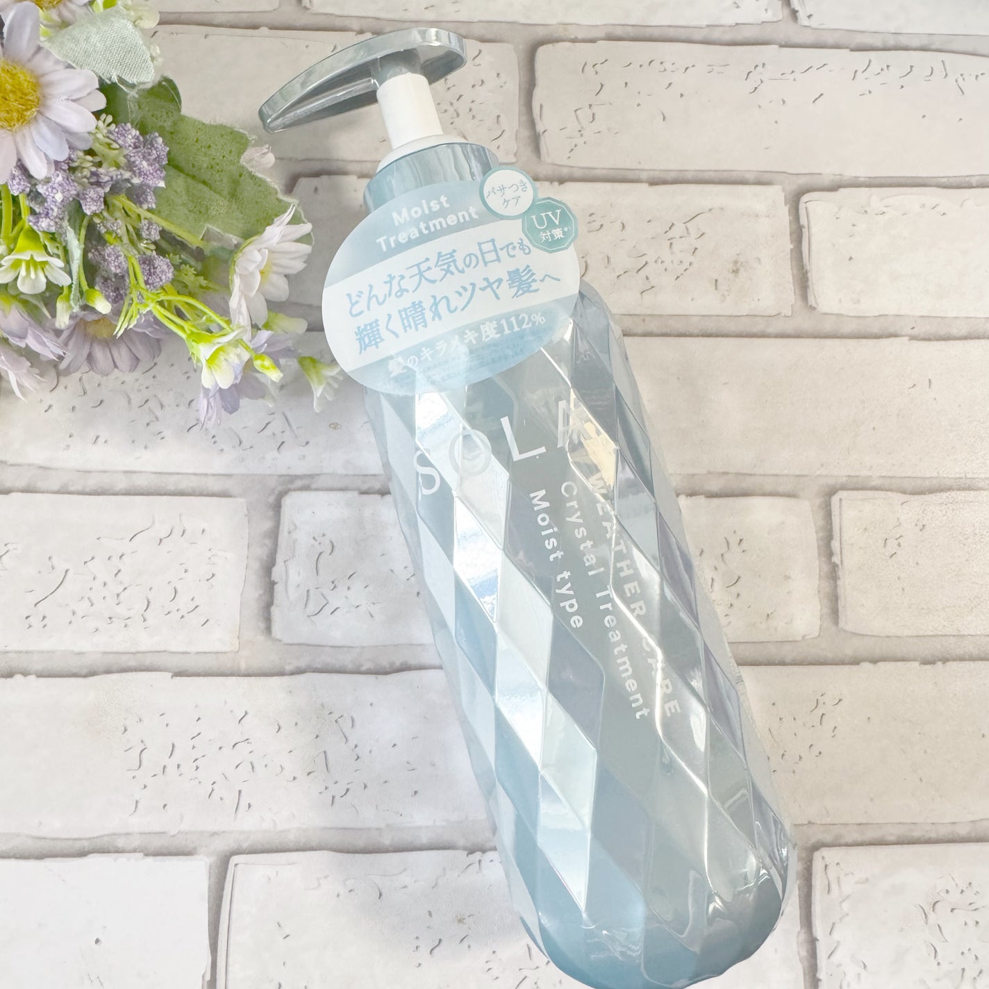 ソラ ウェザーケア クリスタル シャンプー/ヘアトリートメント モイストタイプ/SOLA WEATHER CARE/市販シャンプーを使ったクチコミ(4枚目)