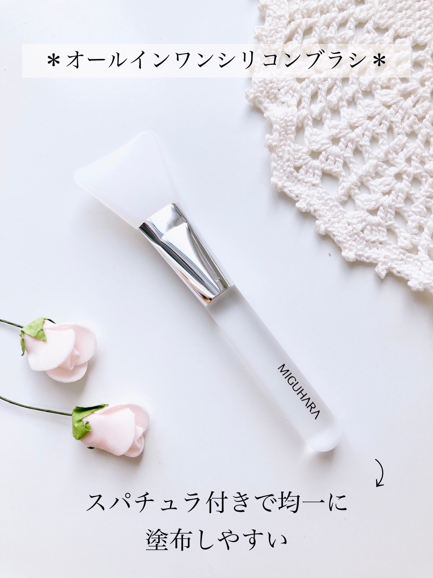 シャインカーミングデイリーパック/MIGUHARA/シートマスク・パックを使ったクチコミ(8枚目)