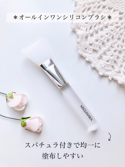 シャインカーミングデイリーパック/MIGUHARA/シートマスク・パックを使ったクチコミ(8枚目)