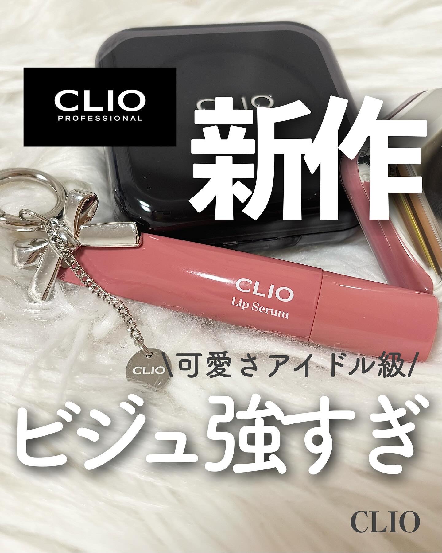エッセンシャル リップチーク タップ/CLIO/ジェル・クリームチークを使ったクチコミ（1枚目）