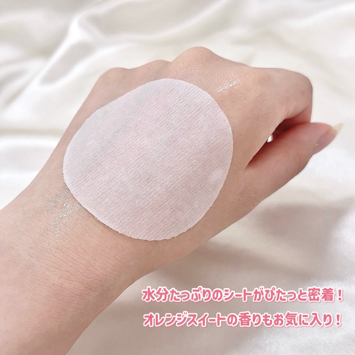 ルルルン トナーパッド うるおいON/ルルルン/トナーパッドを使ったクチコミ(3枚目)