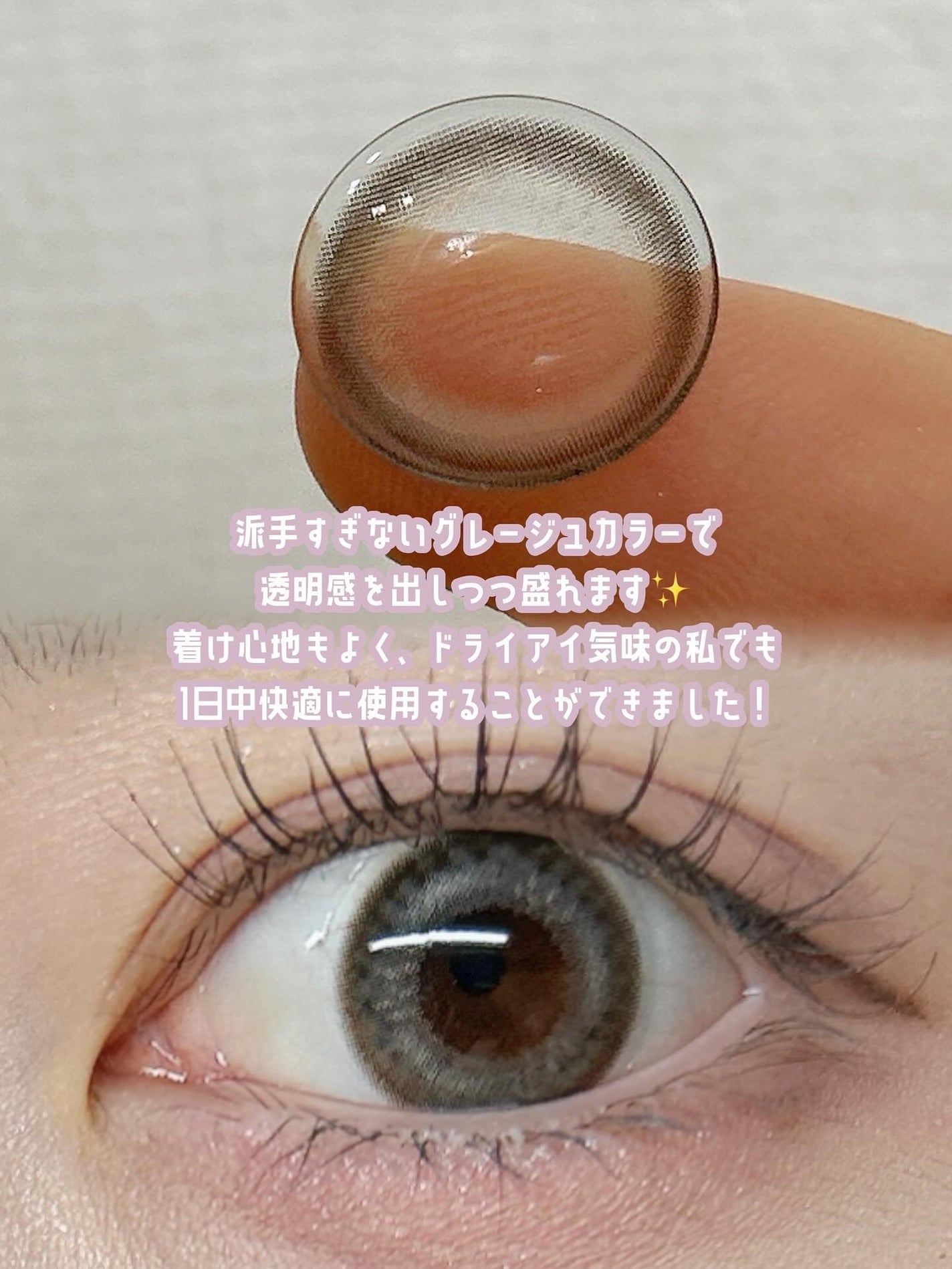 √♡Root lens(ルートレンズ)/Rootlens/ワンデー(1DAY)カラコンを使ったクチコミ(4枚目)