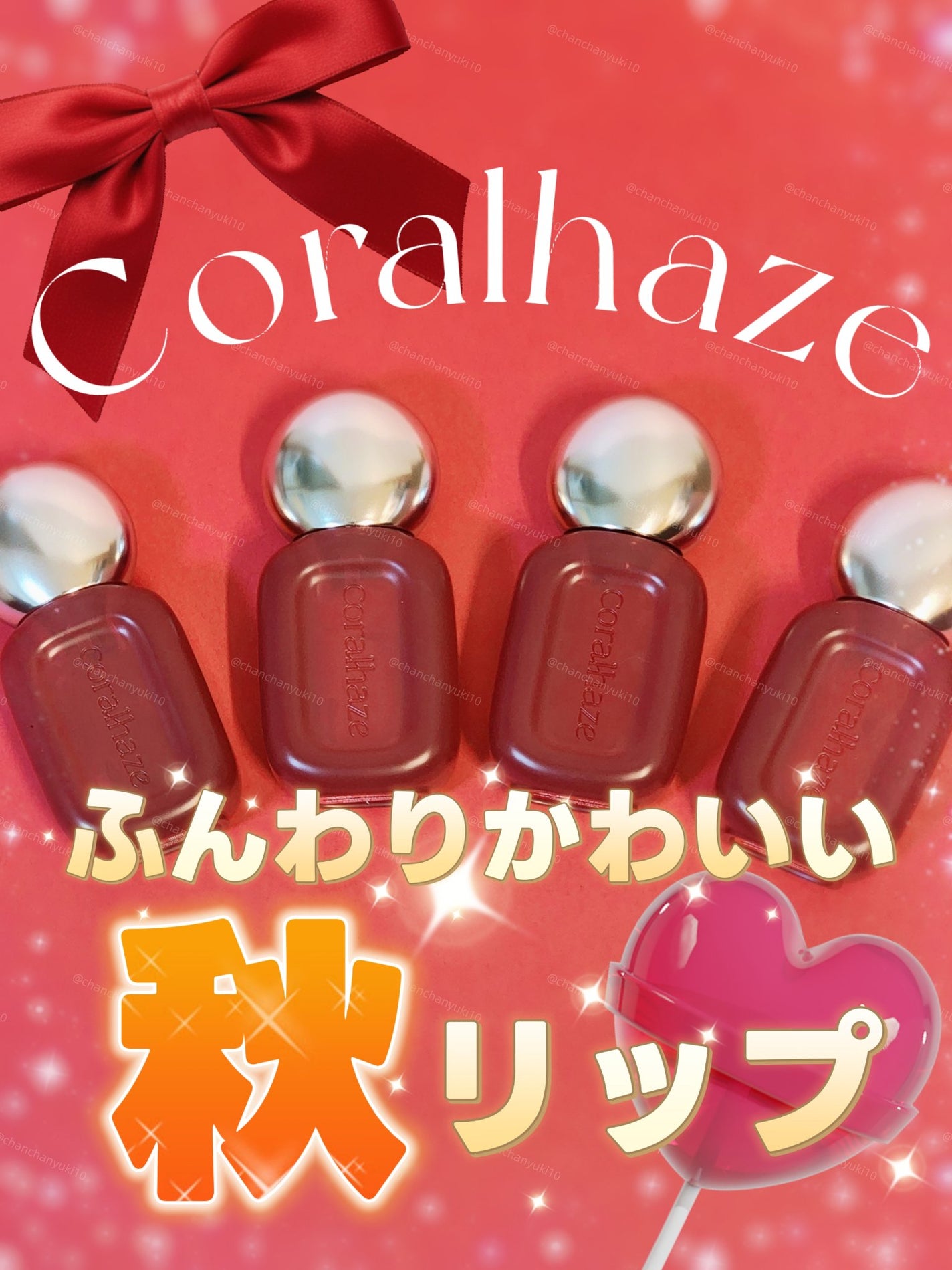 ベア ベルベット ティント/Coralhaze/リップティントを使ったクチコミ(1枚目)