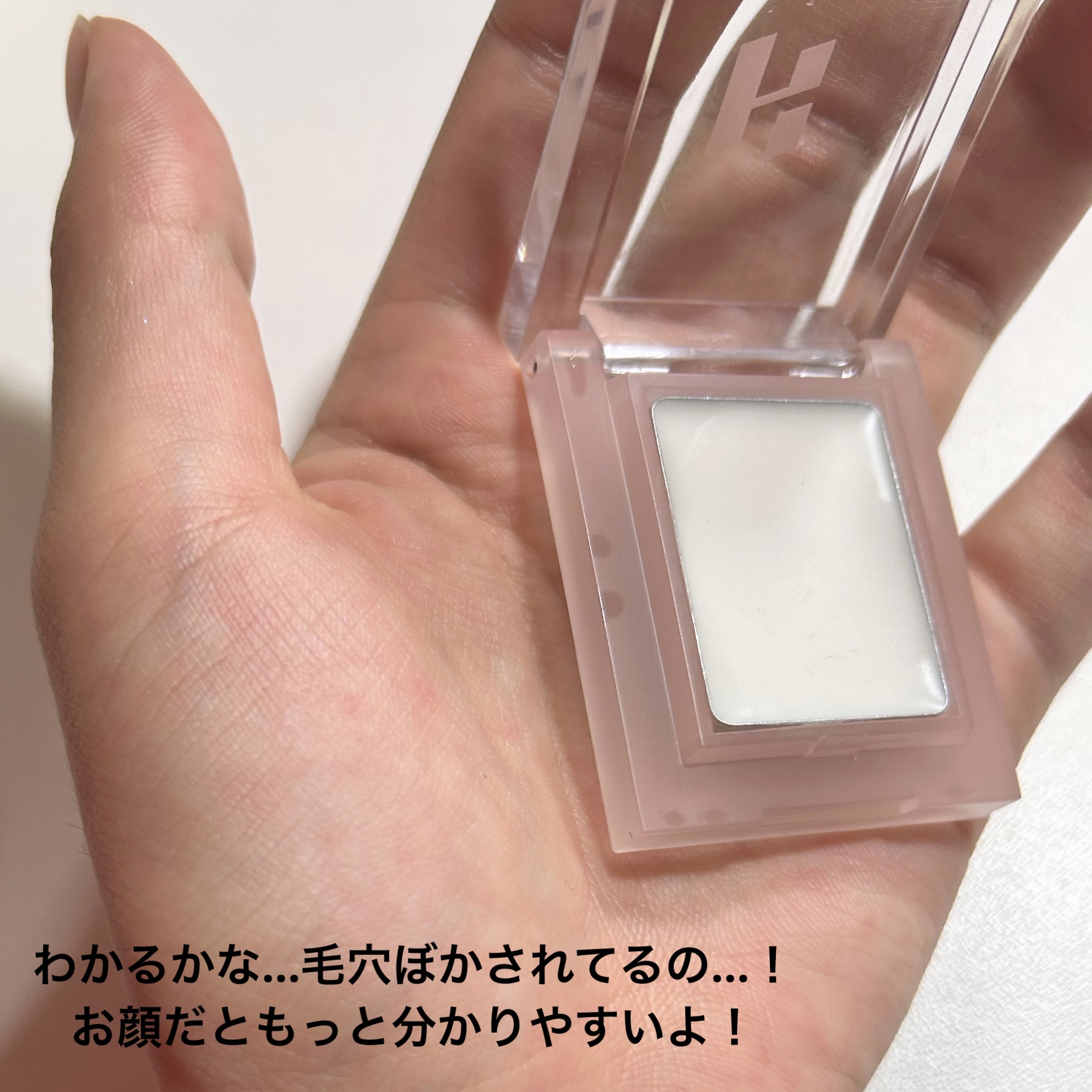 マイフェイブピースコンシーラー/HOLIKA HOLIKA/クリームコンシーラーを使ったクチコミ（2枚目）