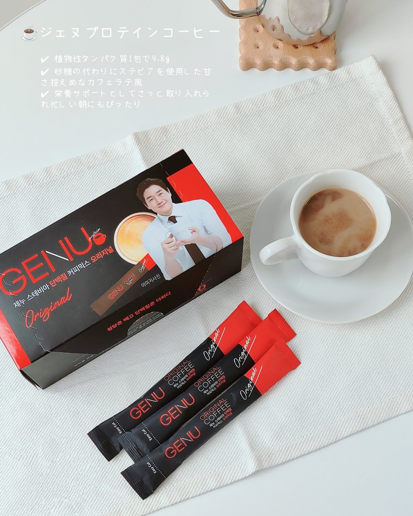 ボラウォーター/BOLATALKS/美容ドリンクを使ったクチコミ(2枚目)