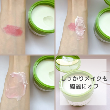 緑豆毛穴クレンジングミルクバーム/beplain/クレンジングバームを使ったクチコミ(4枚目)