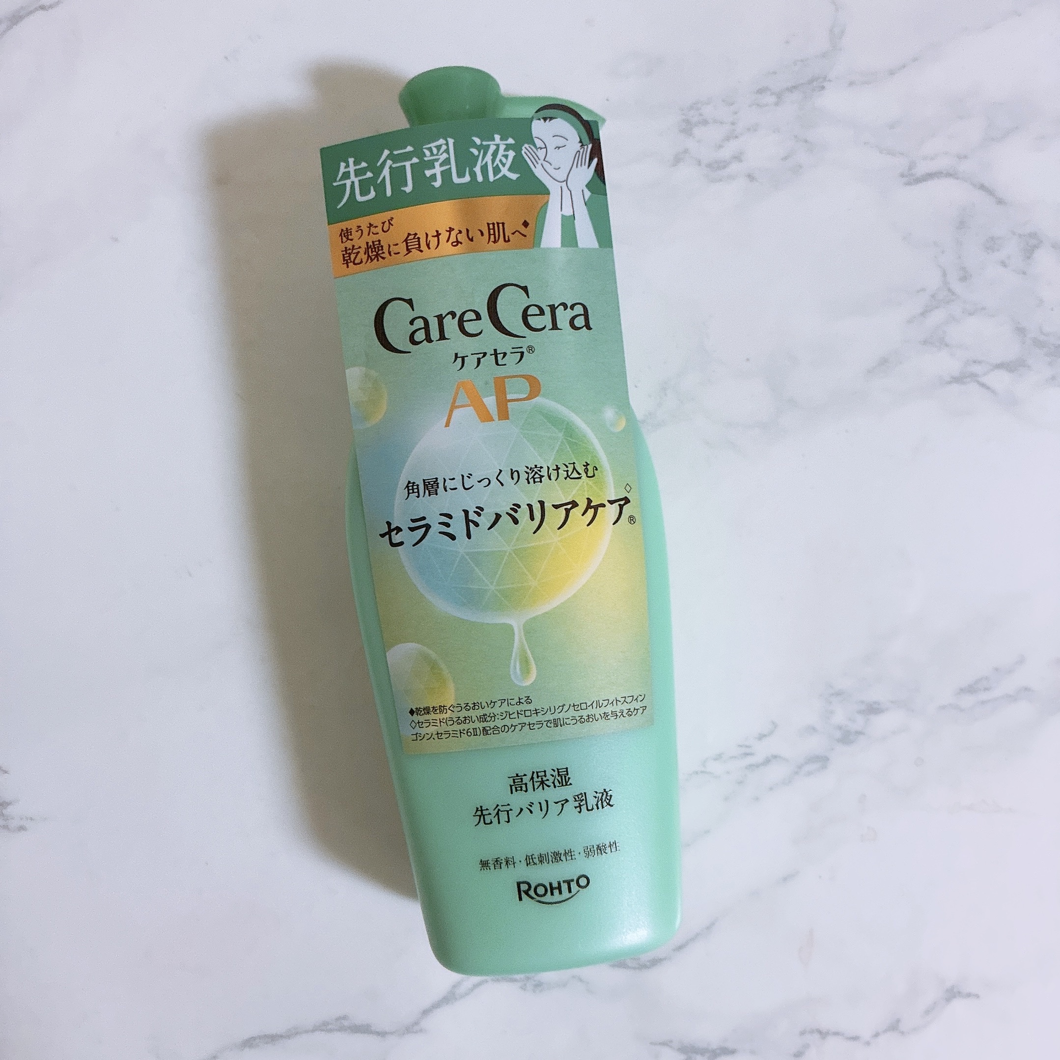 ケアセラAP 高保湿先行バリア乳液/ケアセラ/乳液を使ったクチコミ（1枚目）