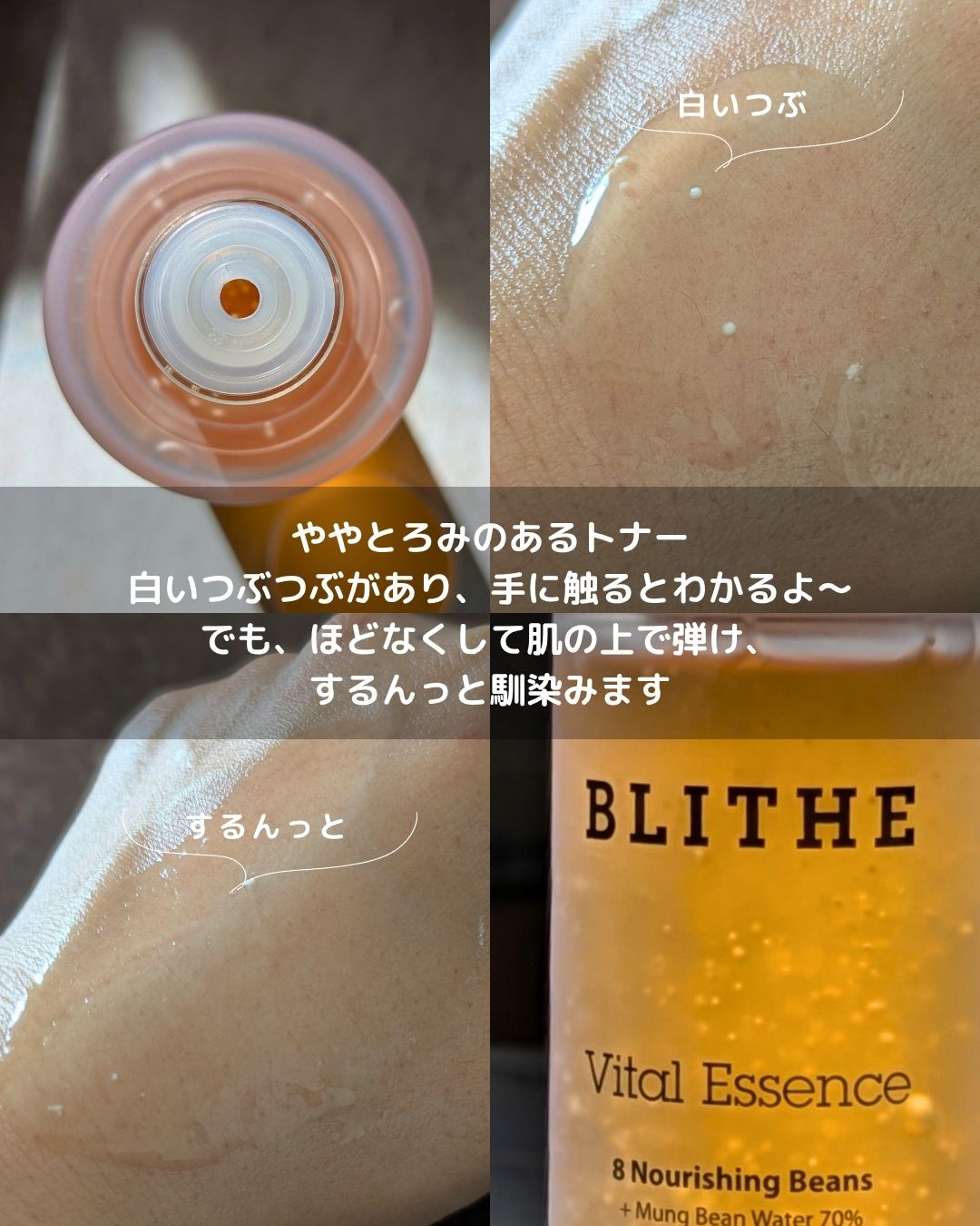 Pressed Serum Tundra chaga/BLITHE/美容液を使ったクチコミ（2枚目）