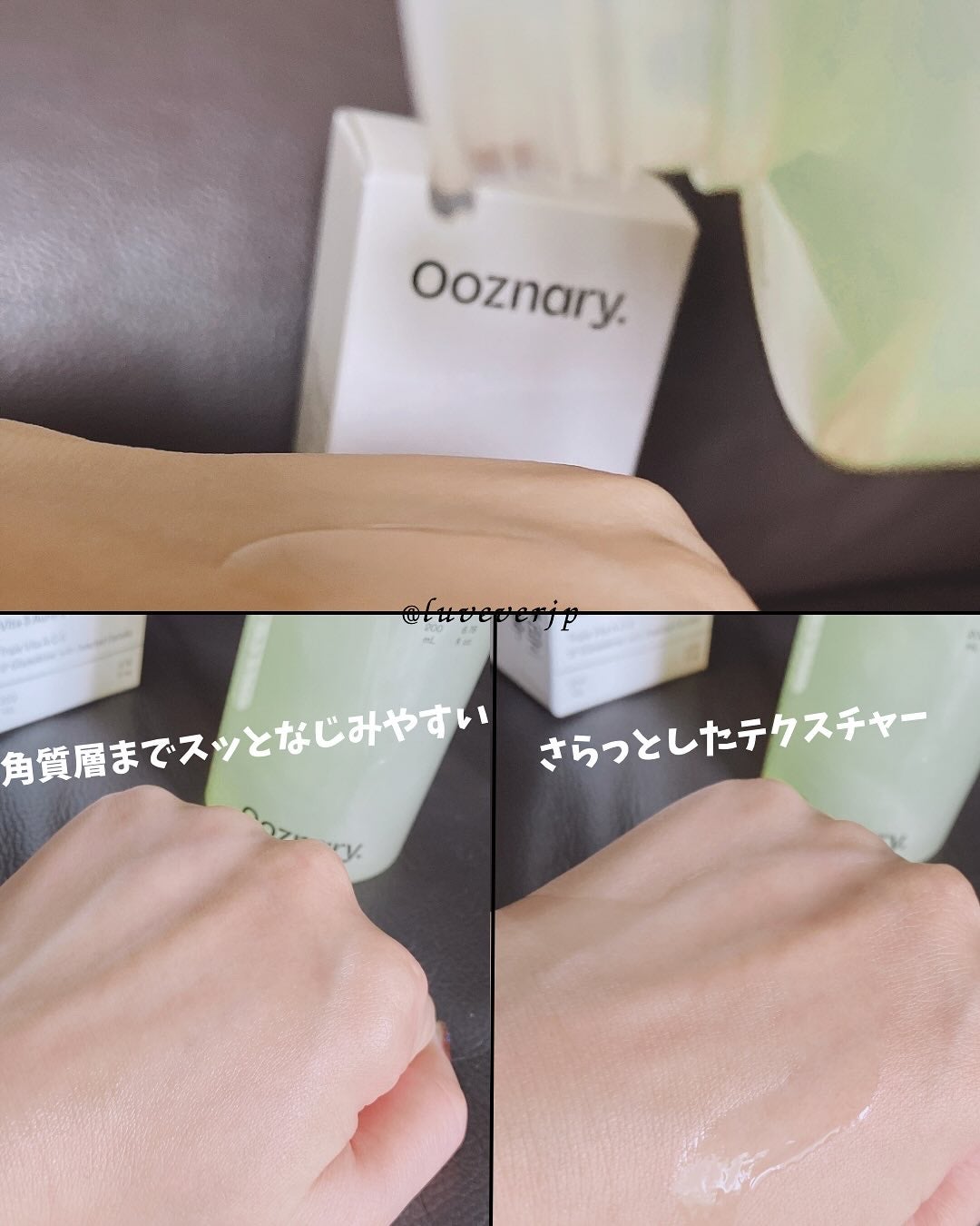 ビタ3オーロラトナー/オーズナリー/化粧水を使ったクチコミ(3枚目)