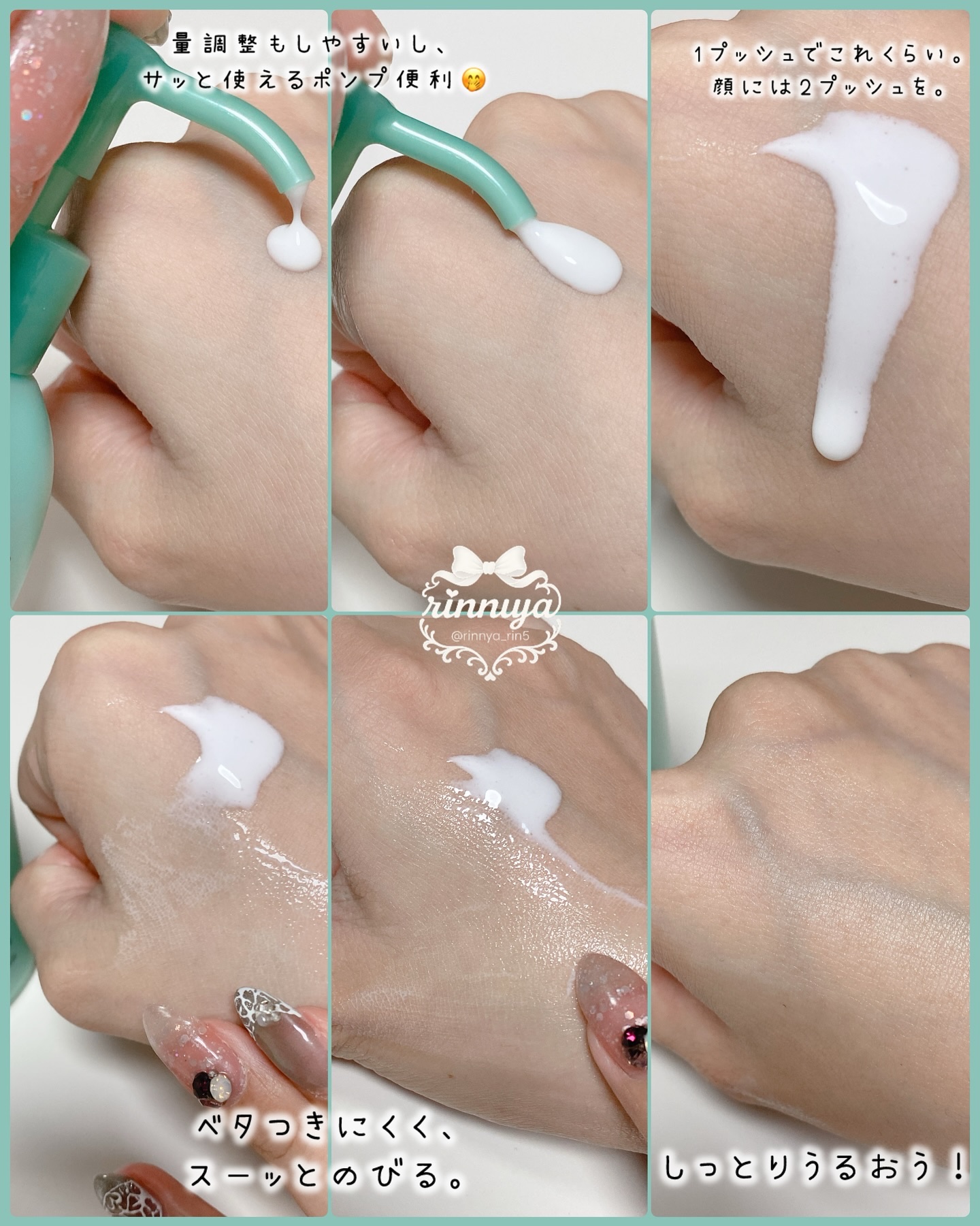 ケアセラAP 高保湿先行バリア乳液/ケアセラ/乳液を使ったクチコミ（3枚目）