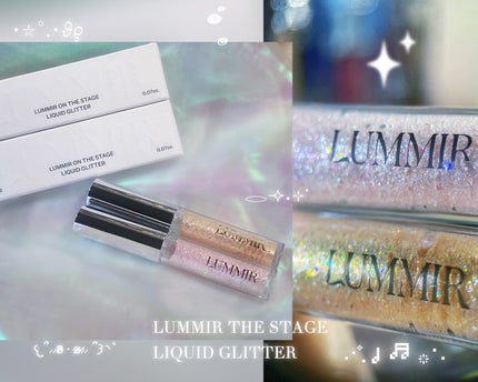オンザステージリキッドグリッター/ルミル/グリッターを使ったクチコミ(1枚目)