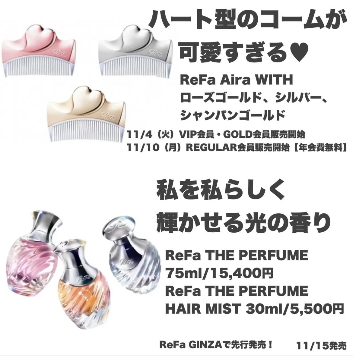 yuki on LIPS 「こんにちは♪yukiです🤍いつも投稿見ていただきありがとうござ..」(3枚目)