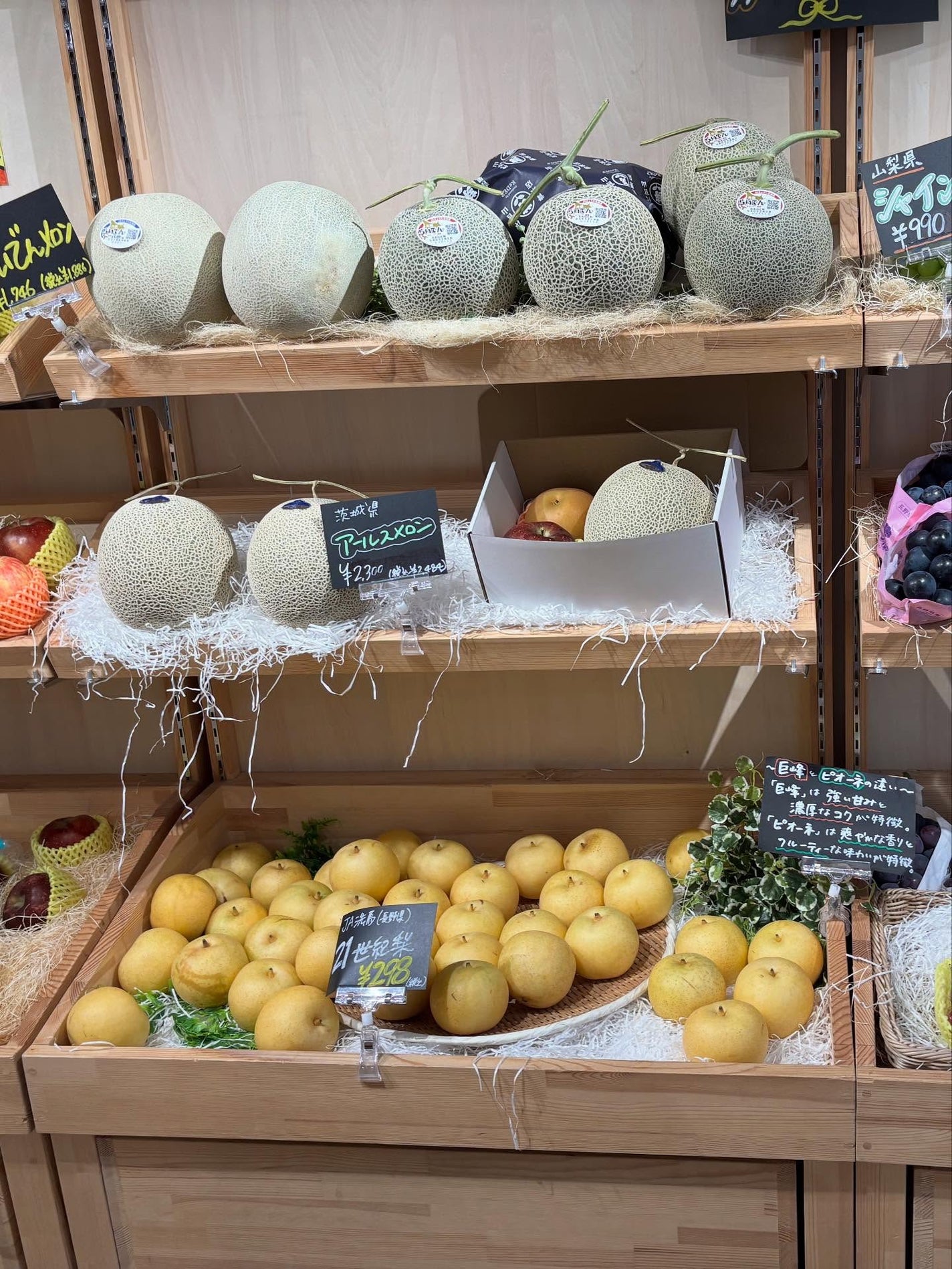 chiekotan on LIPS 「代官山青果店ProducedbyReDEPのバナナスムージー🍌..」(3枚目)