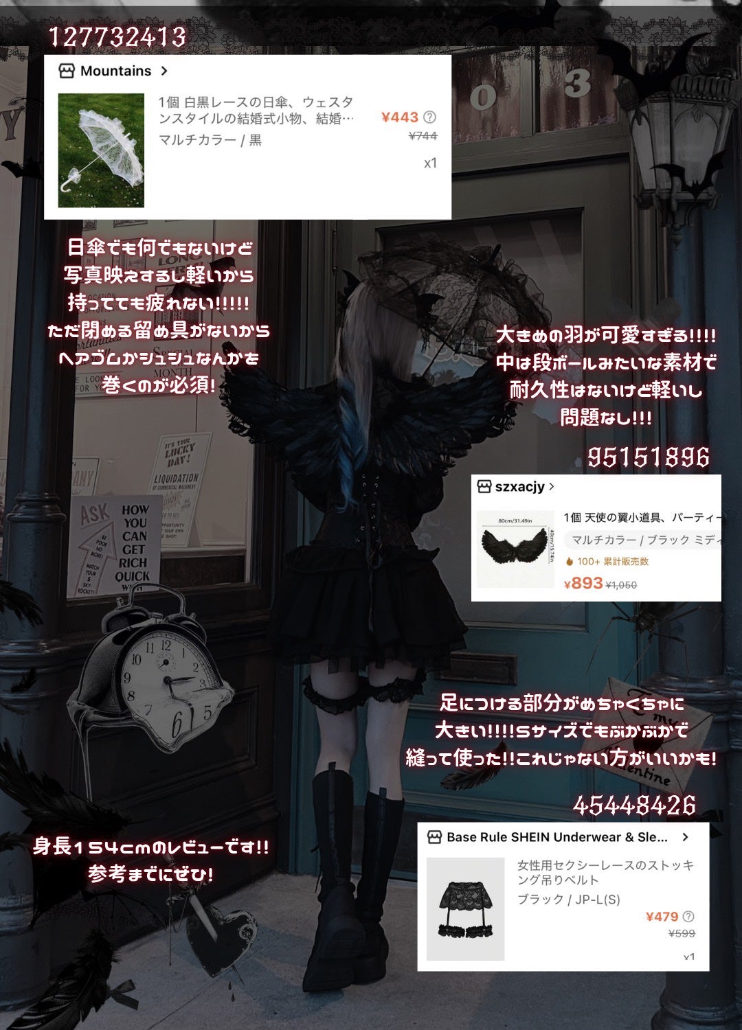 トリエ フィックス スプレー 10/LebeL/ヘアスプレーを使ったクチコミ(3枚目)