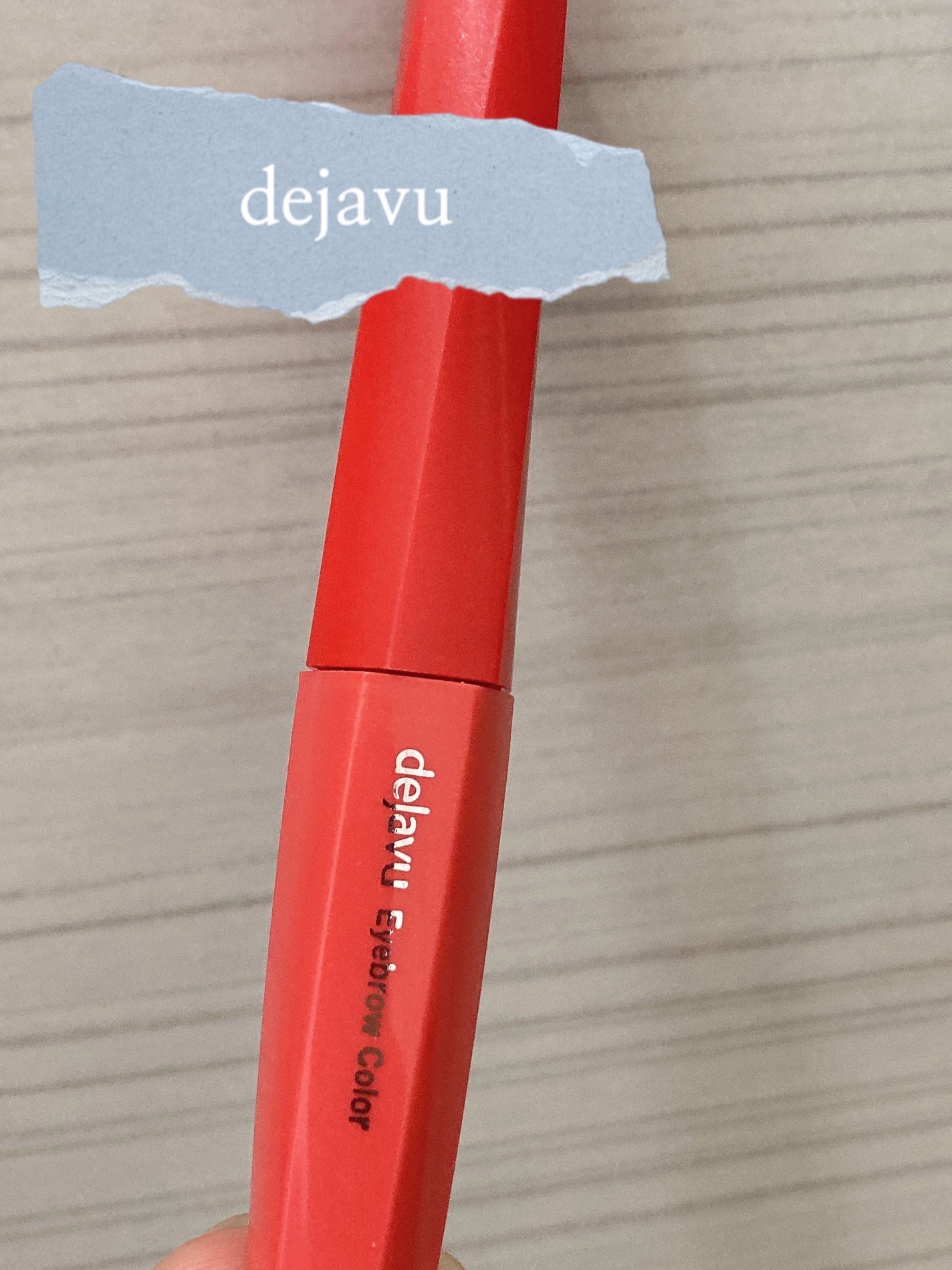 フィルム眉カラー/デジャヴュ/眉マスカラを使ったクチコミ(1枚目)