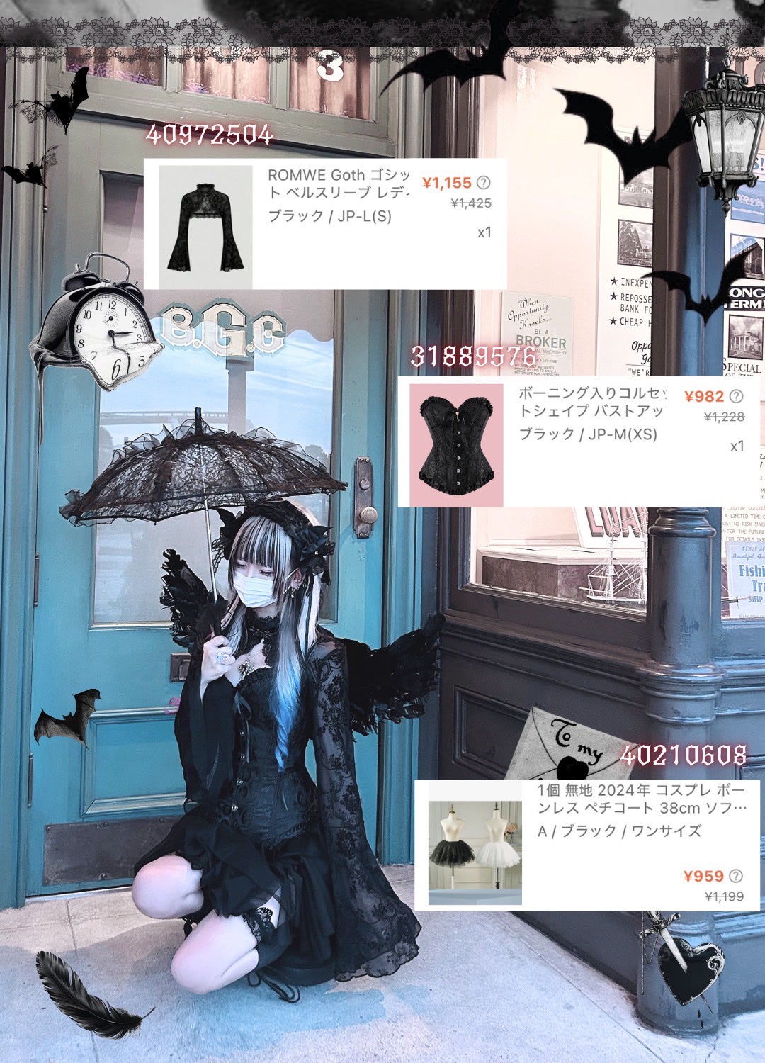 トリエ フィックス スプレー 10/LebeL/ヘアスプレーを使ったクチコミ(4枚目)