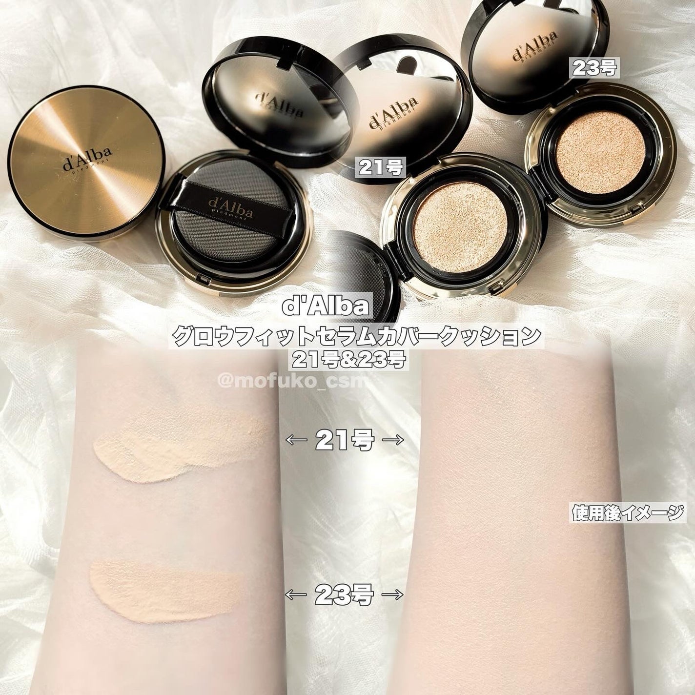 グロウフィットセラムカバークッション/ダルバ/クッションファンデーションを使ったクチコミ(3枚目)
