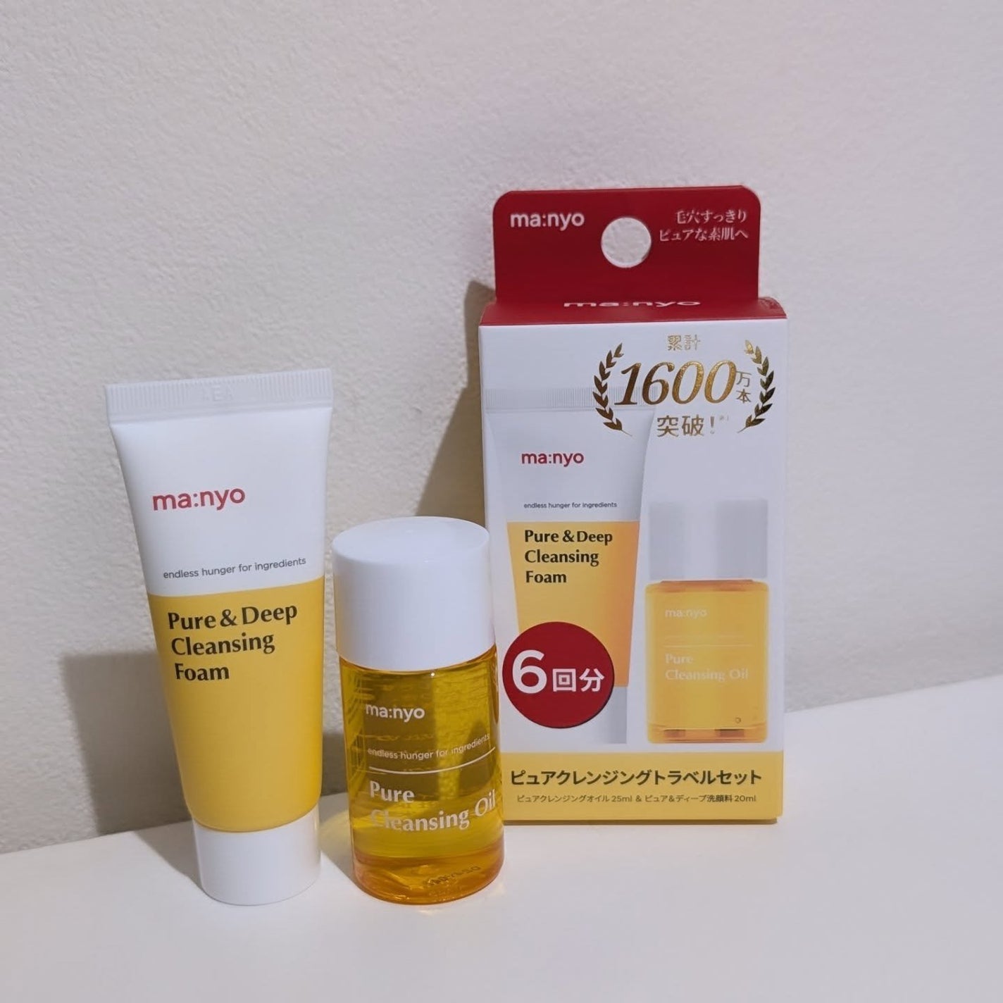 ピュア クレンジング オイル/manyo/オイルクレンジングを使ったクチコミ(1枚目)