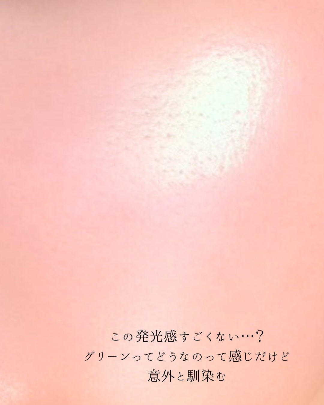 OFRA mini Highlighter/Ofra Cosmetics/パウダーハイライトを使ったクチコミ(6枚目)