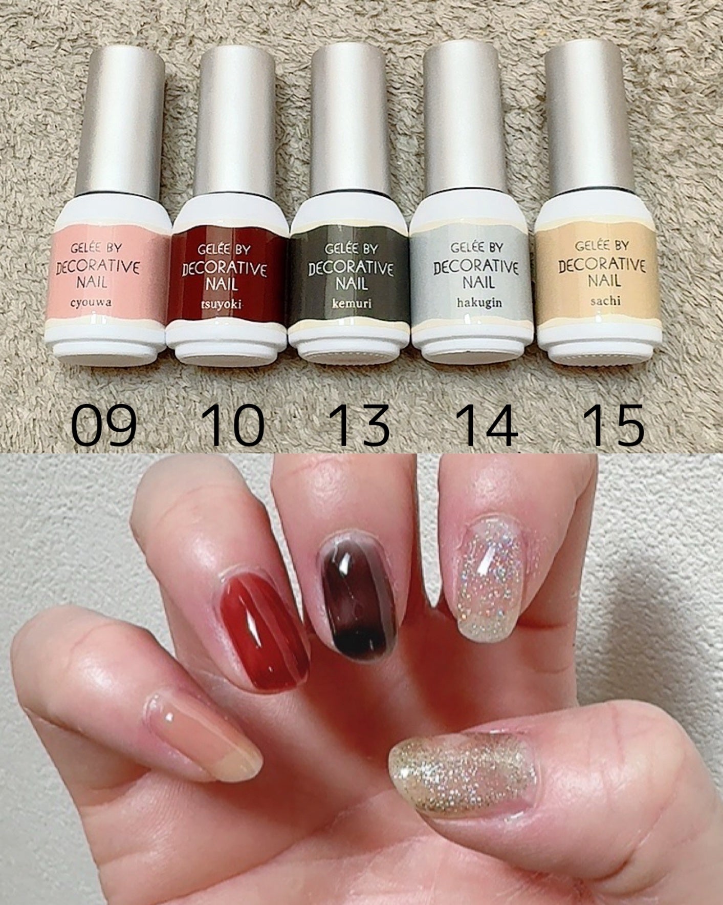 Gelée by Decorative Nail / ジェリーバイデコラティブネイル/SHOBIDO/ジェルネイルを使ったクチコミ(4枚目)
