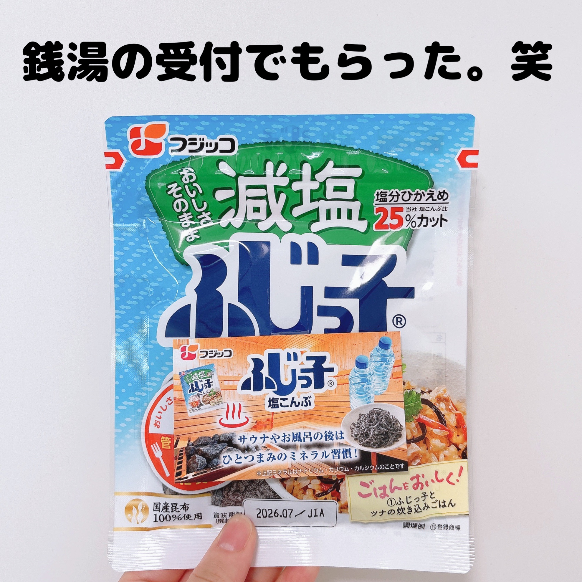 薬用雪肌精 ブライトニング エッセンス ローション/雪肌精/化粧水を使ったクチコミ（2枚目）