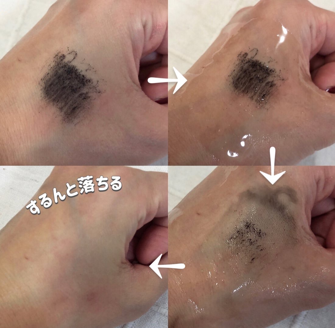 メイク落としオイル/カウブランド無添加/オイルクレンジングを使ったクチコミ（2枚目）