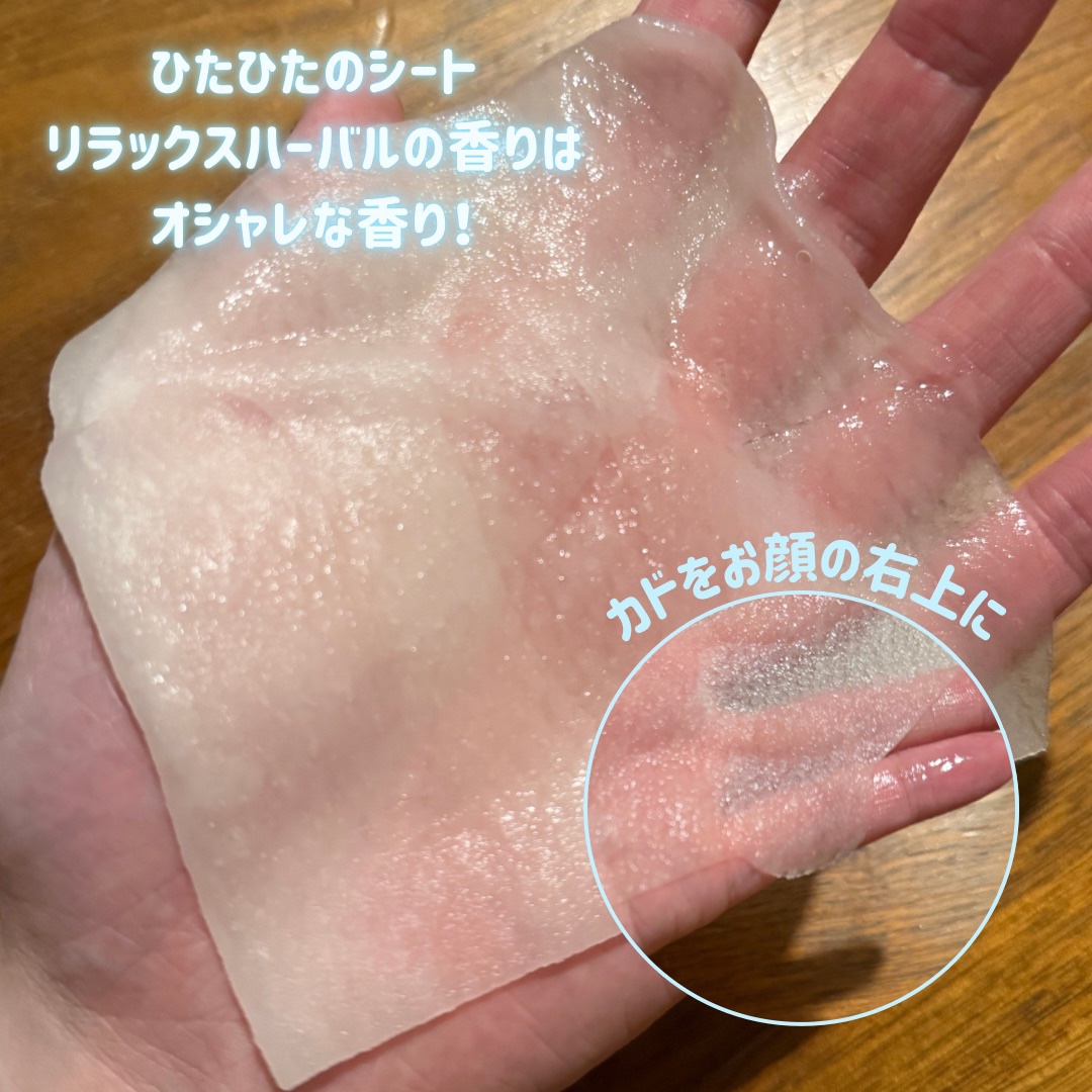 クリアターン　アゼライン酸BOMBマスク/クリアターン/シートマスク・パックを使ったクチコミ（2枚目）