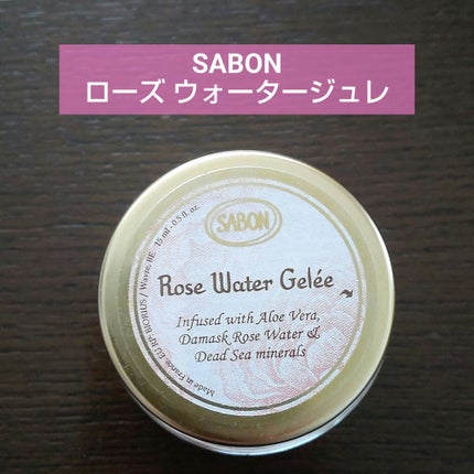 SABON ローズ ウォータージュレのクチコミ「🌹SABON ローズ ウォータージュレ 15ml🌹
美的GRAND秋号の付録15mlです。
.....」(1枚目)