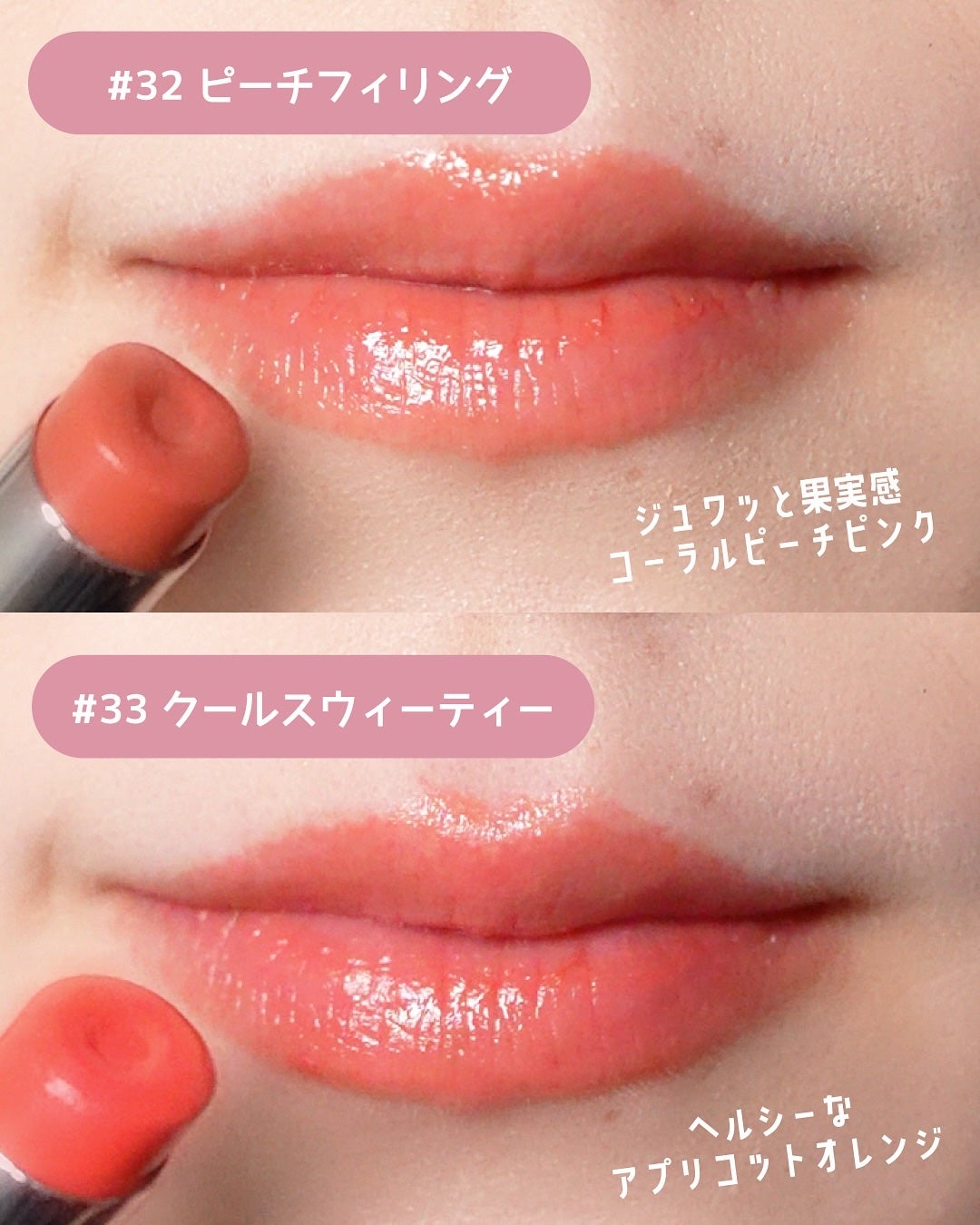 3CE グレイジーリップグロウ/3CE/リップグロスを使ったクチコミ(4枚目)