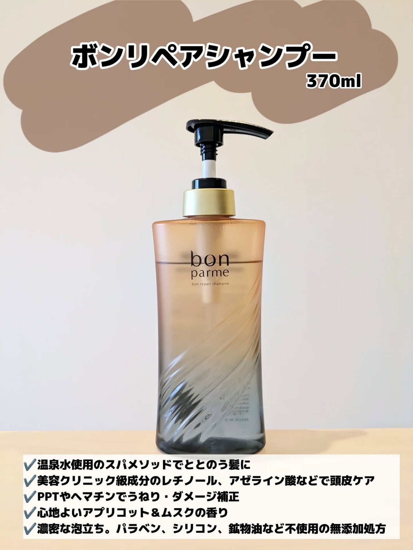 みそだんごちゃん on LIPS 「ボンパルム!語呂がいいね!@bonparme_official..」(2枚目)